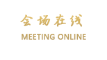 深圳LANCO蓝蔻酒店